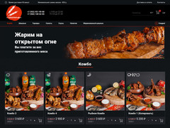 Скриншот сайта доставки Шашлыка РФ